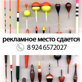 Рекламное место сдается